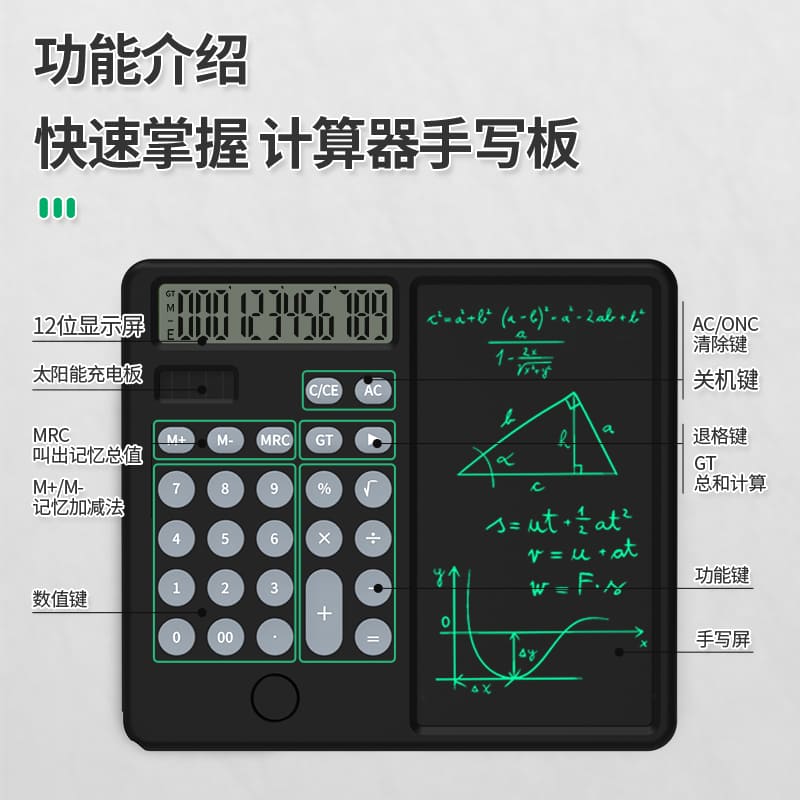 calculatrice solaire avec bloc-notes pour écrire des notes